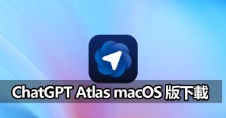 openai chatgpt atlas browser macos