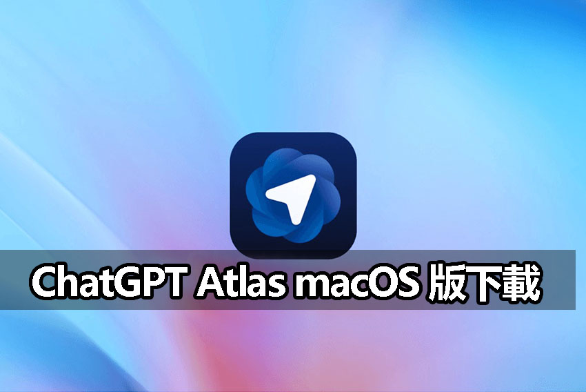 openai chatgpt atlas browser macos openai chatgpt atlas browser macos
