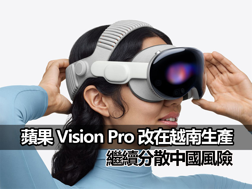apple vision pro m5 made in vietnam apple vision pro m5 made in vietnam