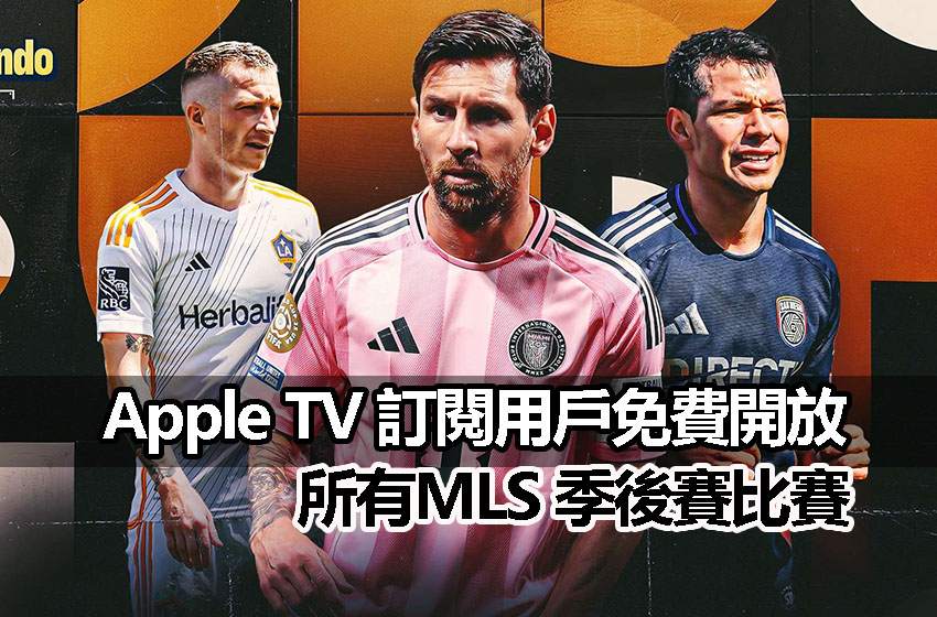 apple tv free mls playoffs apple tv free mls playoffs