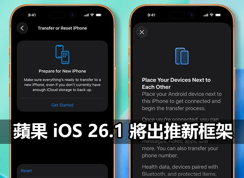 ios 26 1 android data transfer