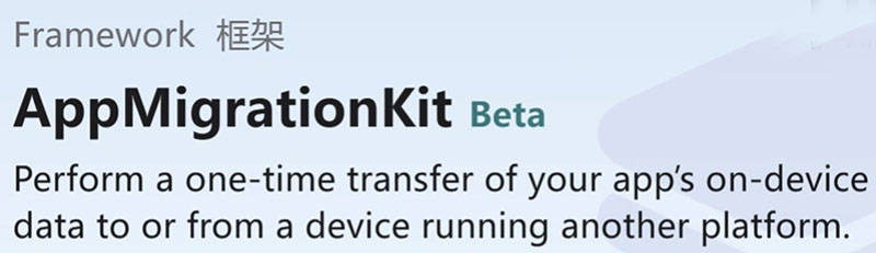 ios 26 1 android data transfer 2