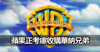 apple tv warner bros acquisition