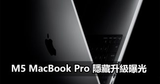 m5 macbook pro ssd speed upgrade