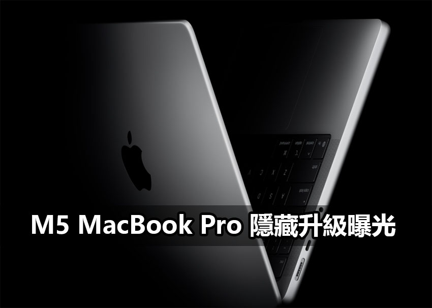 m5 macbook pro ssd speed upgrade