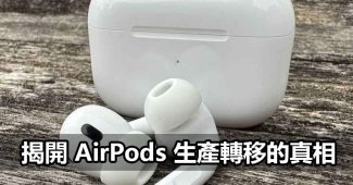 apple airpods production expands in india