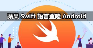swift sdk android cross platform