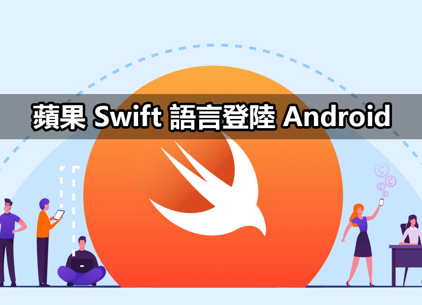swift sdk android cross platform swift sdk android cross platform