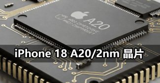 iphone18 a20 chip 2nm