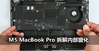 m5 macbook pro teardown