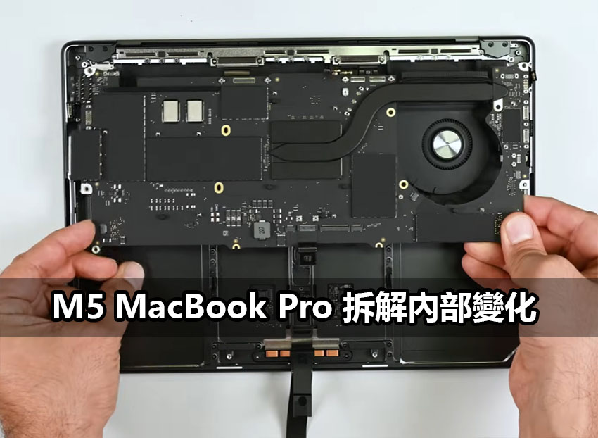 m5 macbook pro teardown m5 macbook pro teardown