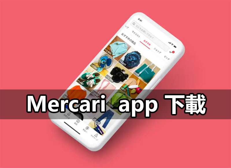 mercari global app taiwan launch