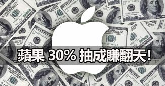 apple services 100 billion revenue