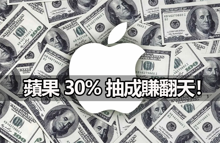 apple services 100 billion revenue apple services 100 billion revenue