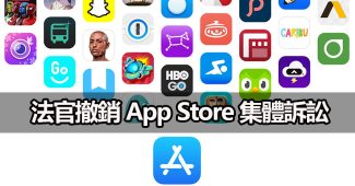 apple appstore antitrust lawsuit dismissed