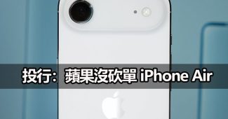 iphone air production rumor fact check
