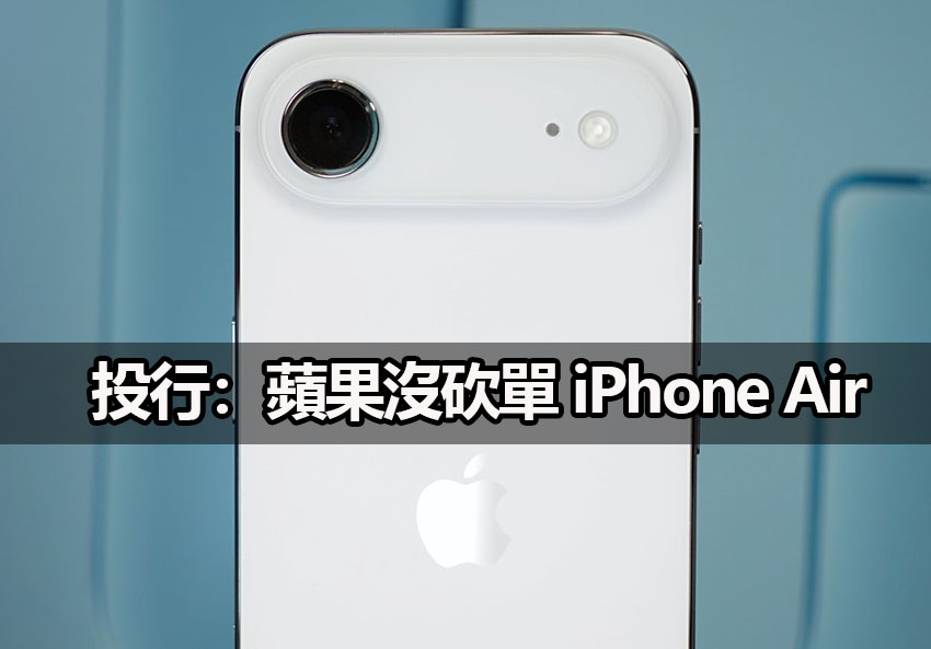 iphone air production rumor fact check iphone air production rumor fact check