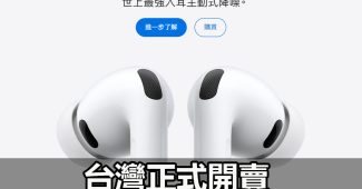 airpods pro 3 heart rate translation
