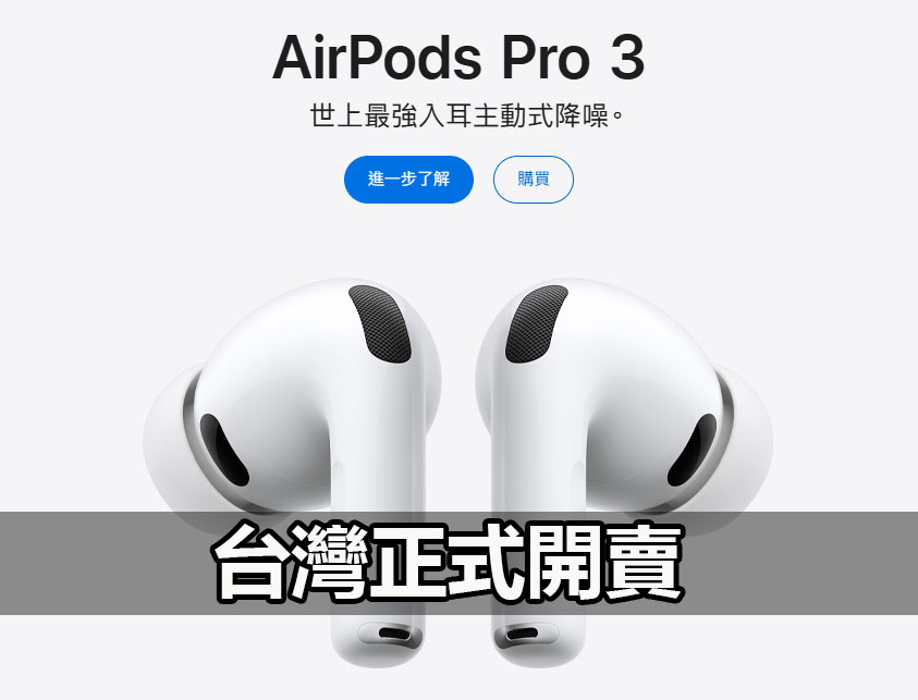 airpods pro 3 heart rate translation