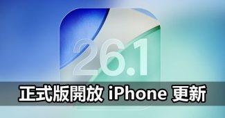 ios 26 1 apple ai airpods translation