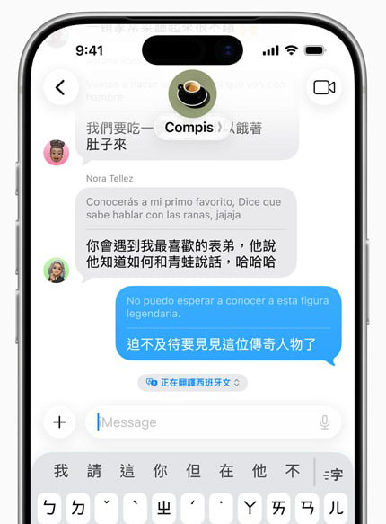 apple intelligence traditional chinese launch 3