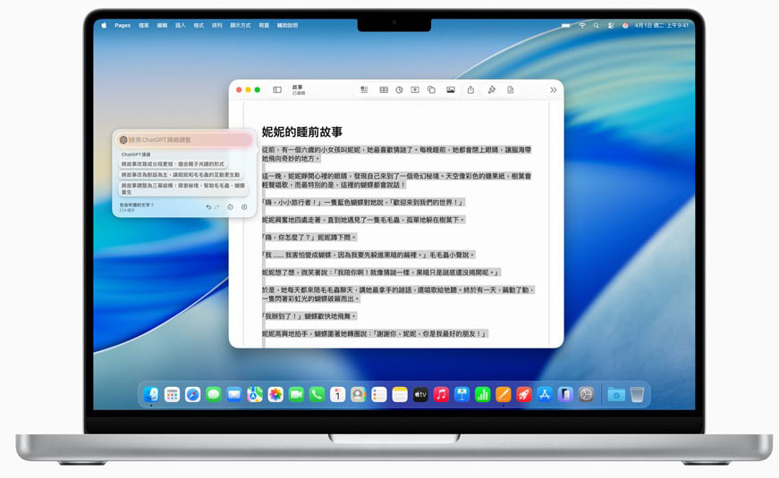 apple intelligence traditional chinese launch 4