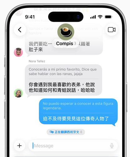 apple intelligence traditional chinese launch 5
