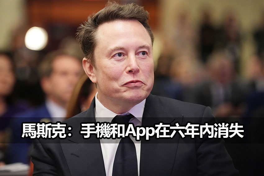 ai replace smartphones