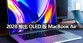 apple macbook air oled m7 2028