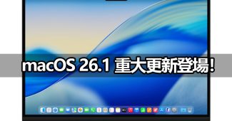 macos 26 1 ai update tinted mode apple