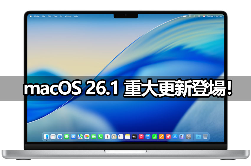 macos 26 1 ai update tinted mode apple