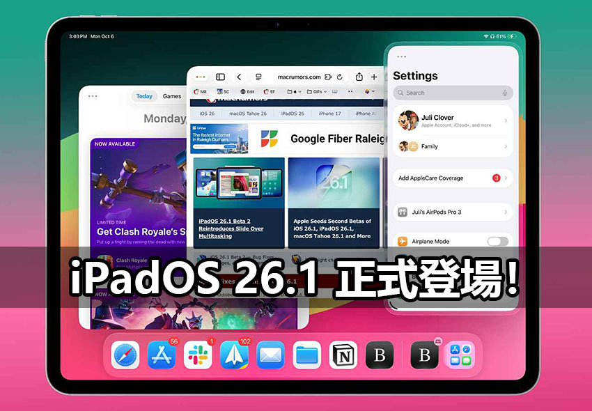ipados 26 1 new features