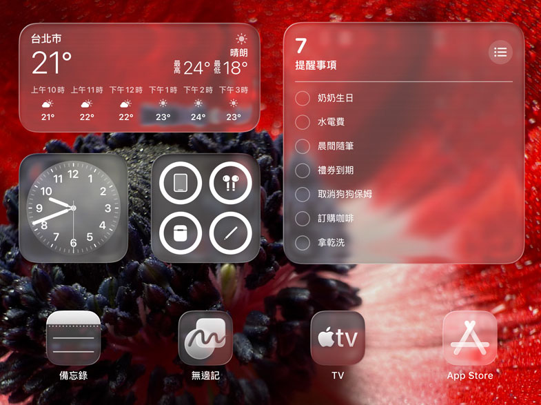 ipados 26 1 new features 2