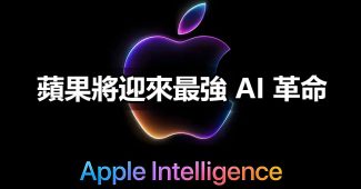 ios27 apple intelligence update