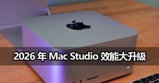 apple m5 ultra mac studio 2026
