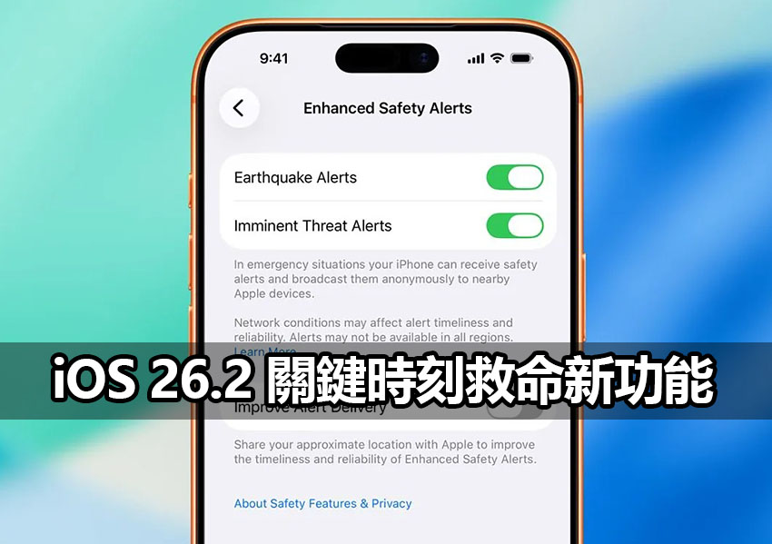 ios 26 2 earthquake imminent ios 26 2 earthquake imminent