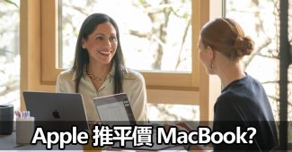 apple budget macbook under 1000