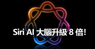 apple siri google gemini ai