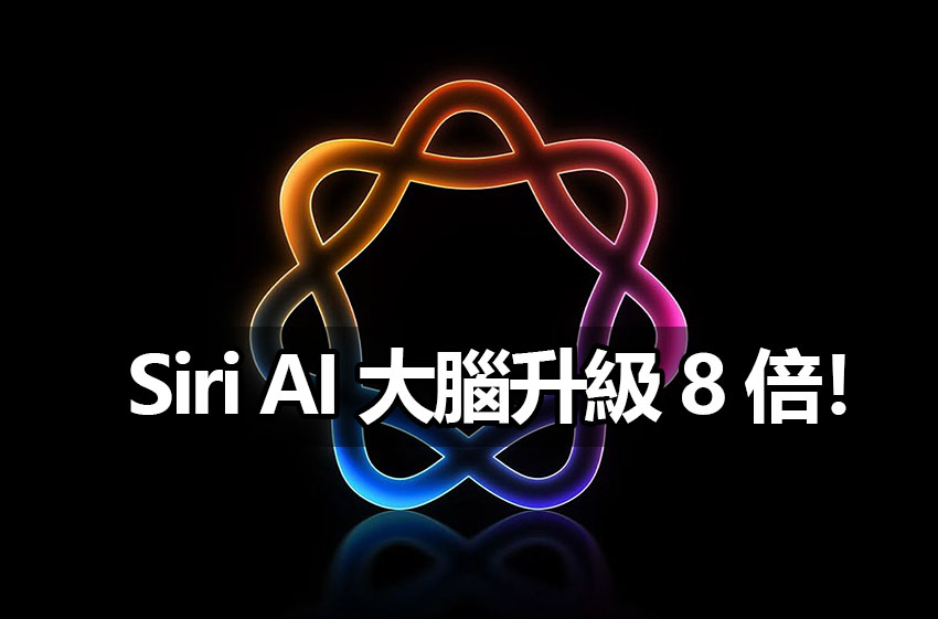 apple siri google gemini ai