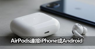 how to connect airpods