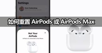 how to reset airpods