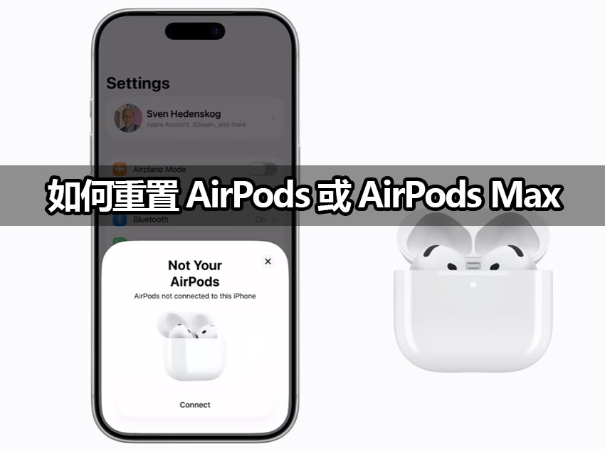 how to reset airpods how to reset airpods