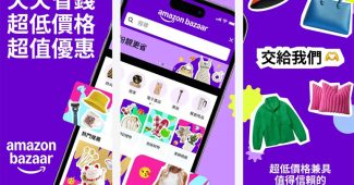 amazon bazaar taiwan budget shopping