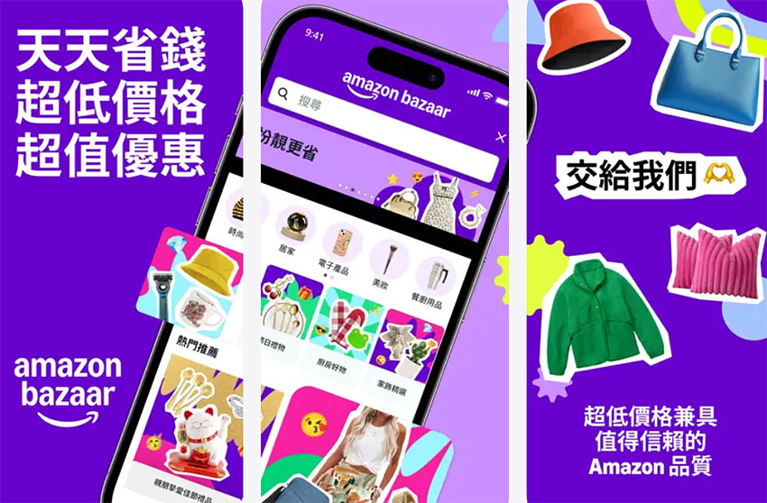 amazon bazaar taiwan budget shopping