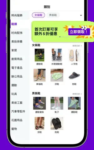 amazon bazaar taiwan budget shopping 2