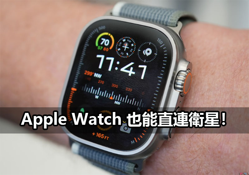 apple watch starlink direct au japan apple watch starlink direct au japan