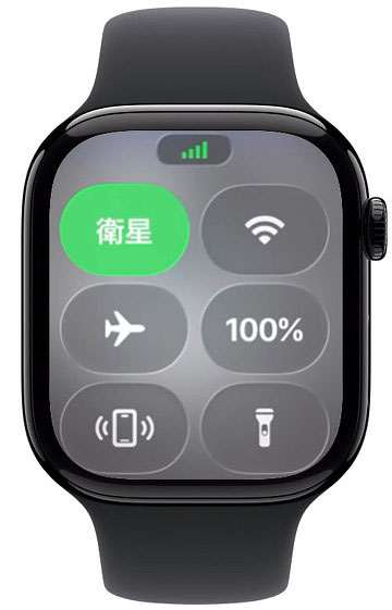 apple watch starlink direct au japan 2 apple watch starlink direct au japan 2