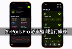 iphone airpods pro3 heart rate fitness