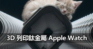 apple watch ultra 3 3d printed titanium case