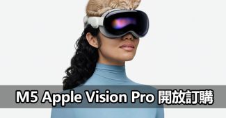 apple vision pro m5 chip taiwan release date